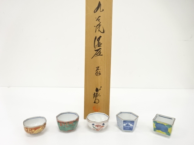宗 sou::お茶道具・着物のお店